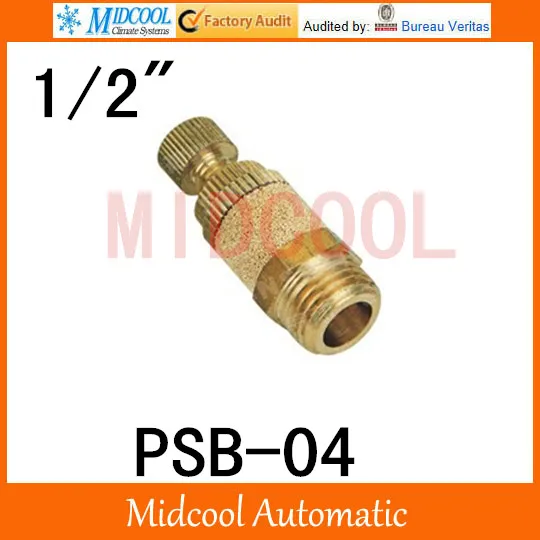 2PCS!!! Adjustable muffler,Brass, pneumatic throttle muffler port 1/2" PSB 04muffler muffler