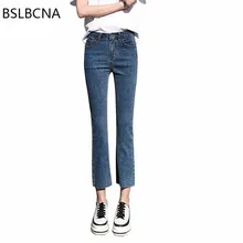 Корейские сексуальные джинсы Харадзюку с высокой талией, Ретро стиль, для офиса, для девушек, элегантные обтягивающие расклешенные брюки, Осенние Синие брюки, женская одежда а228