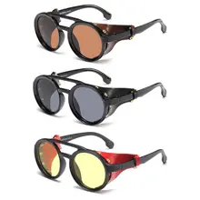 Круглые паровые солнцезащитные очки в стиле панк, винтажные, Ретро стиль, унисекс, очаровательные, для женщин и мужчин, модные, уф400, для вождения, для улицы, пляжа, личные