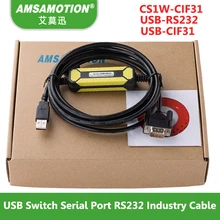 CS1W-CIF31 USB коммутатор последовательный порт RS232 промышленный кабель с гарантией качества USB-CIF31 USB-RS232