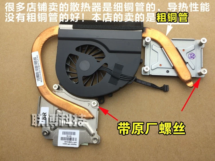 Оригинальный вентилятор радиатора для ноутбука HP DV4 3116TX 3124TX 3009TX|cooling fan|notebook