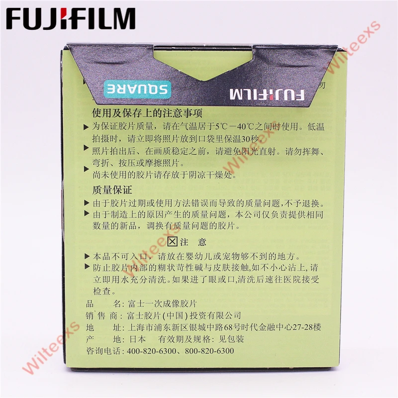10-100 листов Fujifilm Instax площадь Instant белый край пленки для Instax квадратный SQ10 Гибридный формат поделиться SP-3 SQ мгновенный камеры