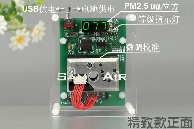 

PM sensor more than SDS011 High precision pm2.5 air quality detection sensor module meter Super dust sensors, digital output