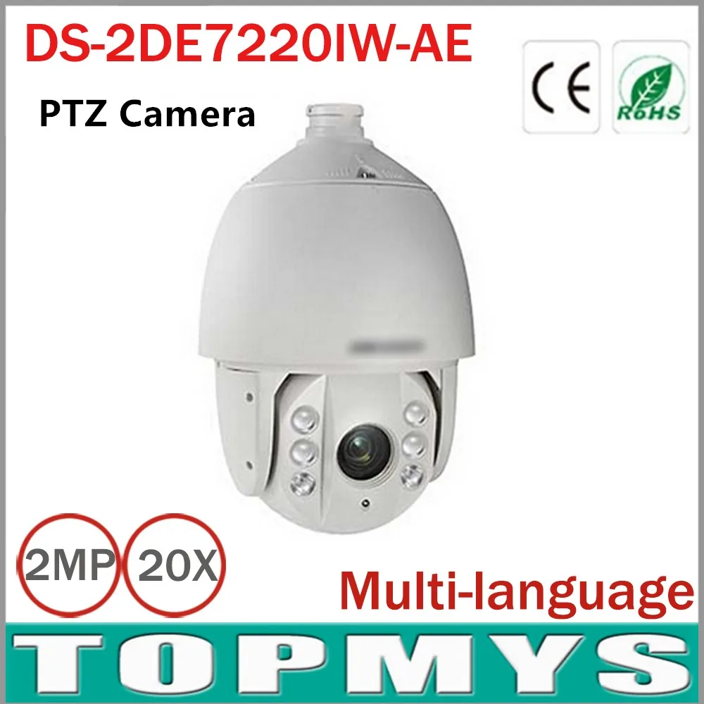 

Multi-language HIK DS-2DE7220IW-AE Network Speed Dome Camera 20X Optical Zoom 150m IR Replace of DS-2DE7174-A PTZ IP Camera