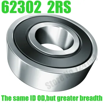 

10PCS Free Shipping Special bearings 62302 2RS 62302-2RS 15*42*17mm 15X42X17mm Double Shielded Deep Ball Bearings Large breadth