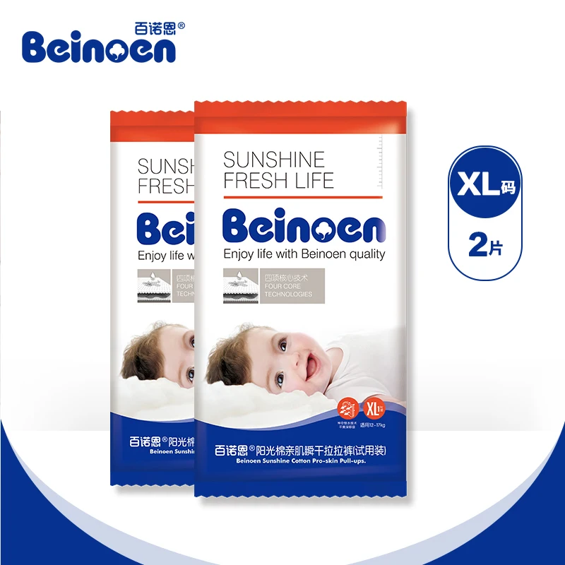 Beinoen одноразовые Подгузники Размеры XL 10 шт в течениi 13-18 кг для маленьких мальчиков и девочек образцов