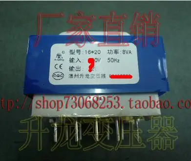 

Transformer copper pin type power electronic transformer 16X20/8W/9 pin input 220V output 12V