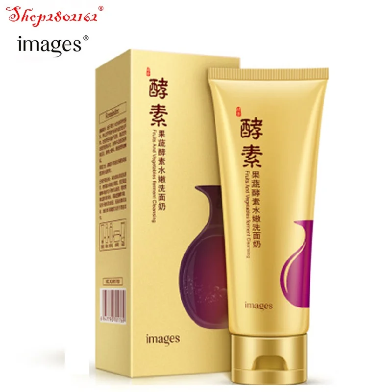 

HOT Image Beauty Fruit & Vegetable Enzyme Hydrating Facial Cleanser Deep Cleansing Oil Balance Moisturizing Cleanser