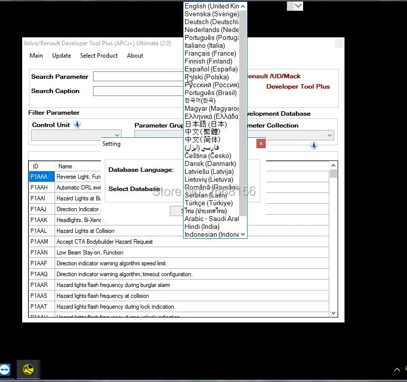 Для премиум-инструмента PTT 2.5.65 VCADS Pro [] Разработка+ разработчик+ DEV2tool для volvo диагностическая программа