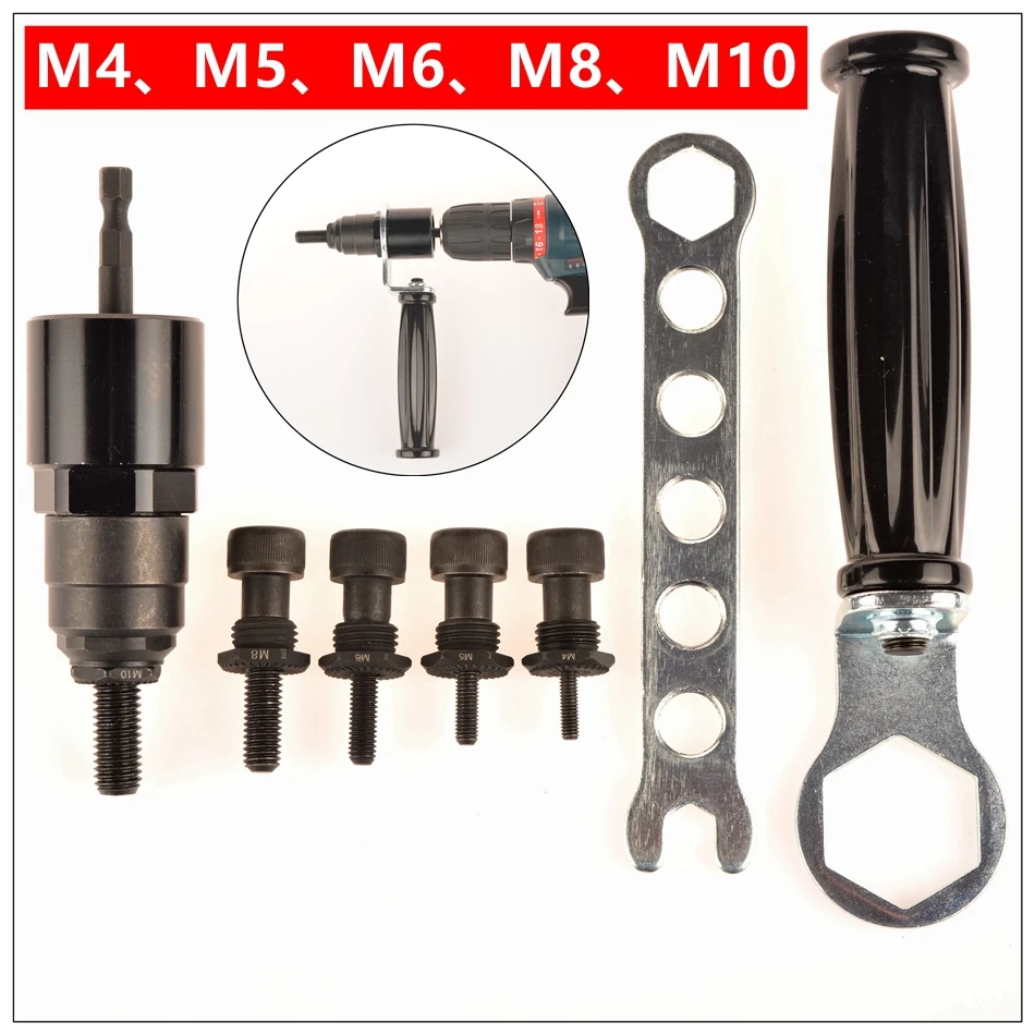 M4-M5-M6-M8-M10 электрическая Заклепка гайка пистолет сталь и Alu батарея клепальщик адаптер Вставка Гайка Аккумуляторная дрель адаптер клепки