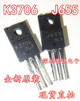 

10pcs/lot K3706 J655 2SK3706 2SJ655 (5pcs K3706 +5pcs J655) TO-220F