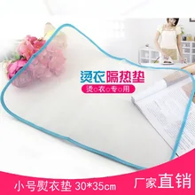 1pc New Type Non-slip、Non-ironing and Heat Insulation Pad for Uniform Ironing11.7*19.5in lipschitzian and non lipschitzian mappings