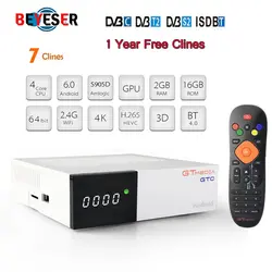 Freesat GTC рецепторов DVB-S2 DVB-C DVB-T2 Amlogic S905D android 6,0 ТВ BOX 2 Гб 16 GB + 1 год cccam спутниковый ТВ