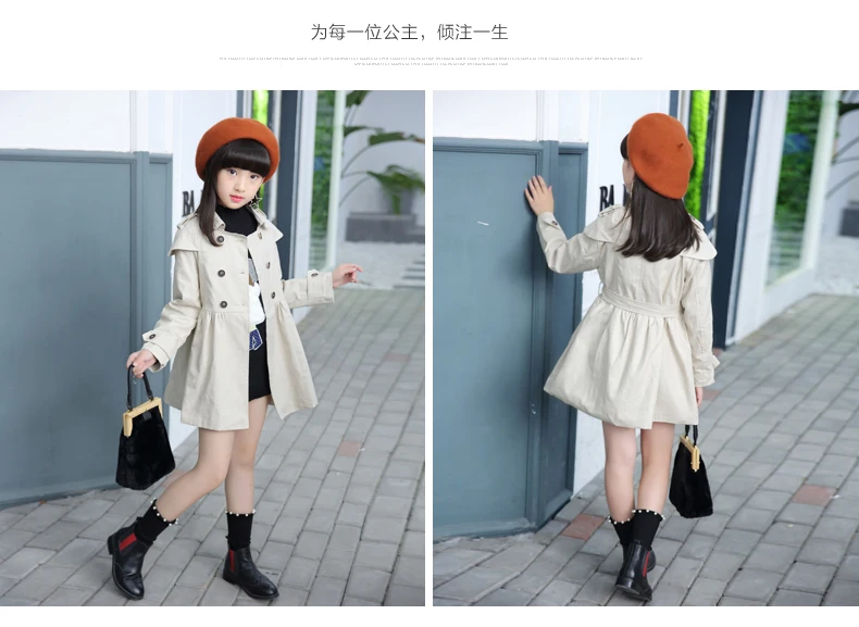 Ins hot girl cotton windbreaker 5-13 years old spring and autumn long coat double-breasted bow belt fashion wild brand