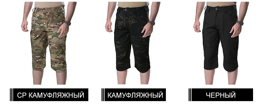shorts_11
