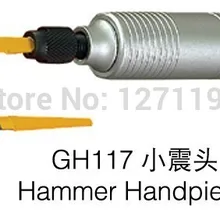 Горячая 1 шт./партия GH117 молоток наконечник ювелирные изделия стоматологический костюм гибкий вал Foredom ювелирные изделия инструменты