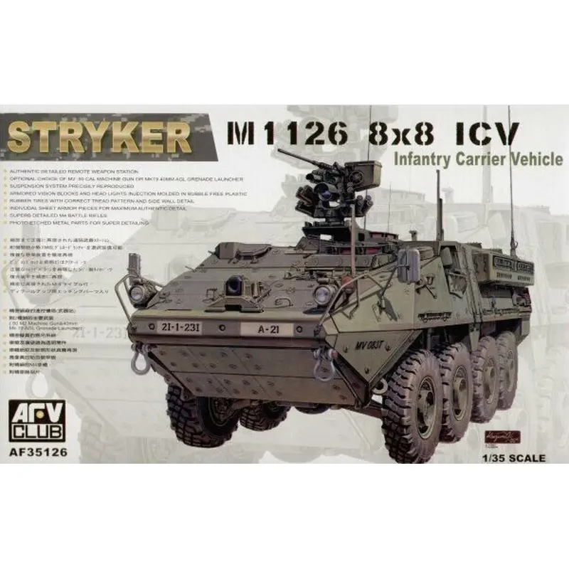 AFV Club AF35126 1/35 M1126 STRYKER ICV Infant Carrier автомобильный масштабный модельный комплект