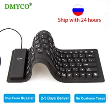 DMYCO Russian 85 Keys Remote Control Waterproof folding Portable Soft Flexible Silicone Keyboard For Laptop Computer PC TV Box