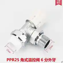 1 шт. 3/" BSP PPR Мужской радиатор отопления угол Тип Температура зондирования клапан для нагрева радиатора регулирования потока LXM