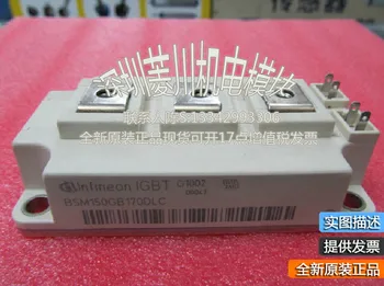 

BSM150GB170DLC/200GB170DLC/BSM150GB170DN2