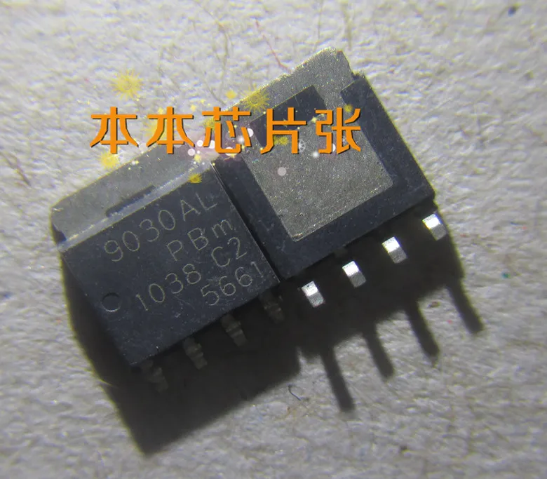 (2PCS) 9030AL PH9030AL new QFN|new years wedding decorations|qfn ...