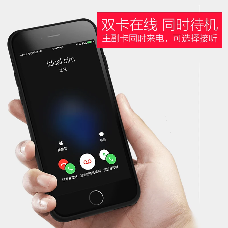 Ультратонкий iPhone 6/7/8 plus с двумя слотами для sim карт два режима ожидания 7 дней