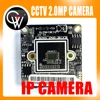 Cámara IP de 1.0MP CMOS ONVIF módulo NX4C100 720P IP Placa de cámara vía Chip Hi3518E ► Foto 1/4