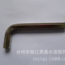 Инструмент для ремонта смесителя для демонтажа в пределах 6 угловой ключ [Диагональ 12 мм 14 мм]