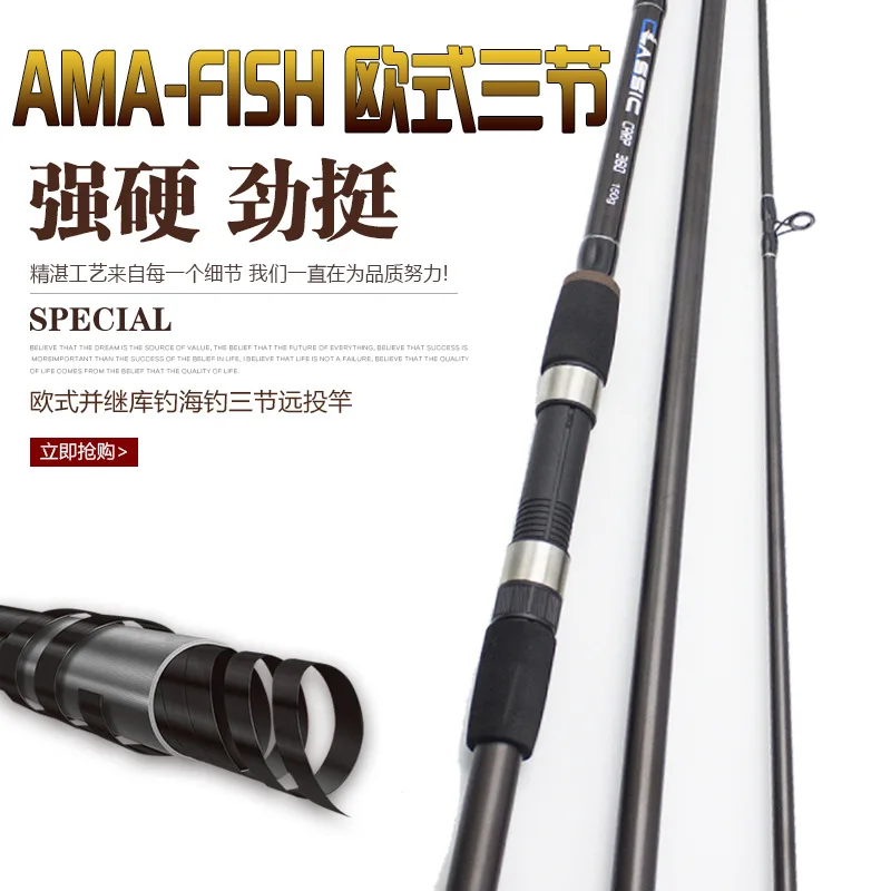 European SURF ROD 3 sections insertion fishing rod 3.0M/3.3M/3.6M/3.9M