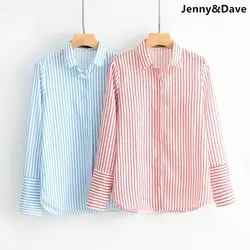 Дженни и Дэйв женская блузка в полоску красивое кимоно blusas mujer de mod shirt Женские топы и блузки Большие размеры комплект из 2 элементов 1222