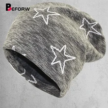 Зимние шапки для женщин шапки из хлопка смешанные кепки в стиле хип-хоп sluch теплая шапка фестиваль унисекс тюрбан шляпа с орнаментом шапки