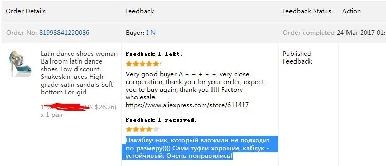 36020170508100102754