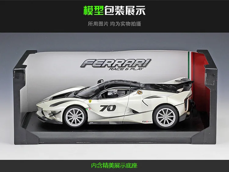 1:18 Bburago Ferrari FXX K EVO белый/красный/желтый/черный литой модельный автомобиль