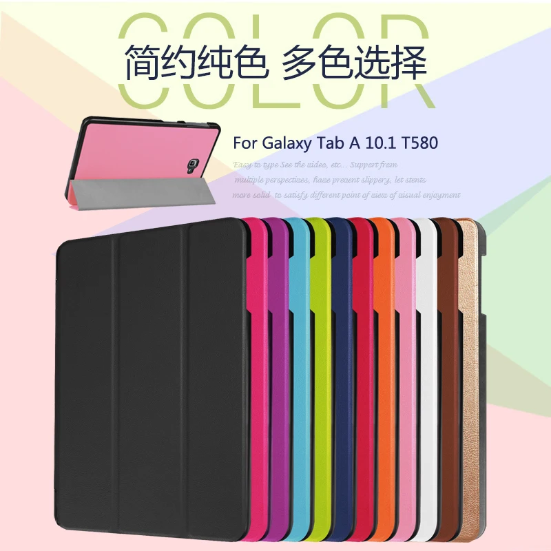 Чехол для Samsung Galaxy Tab A6 10 1 2016 SM T580 T585 T580N T585N тонкий магнитный складной откидной