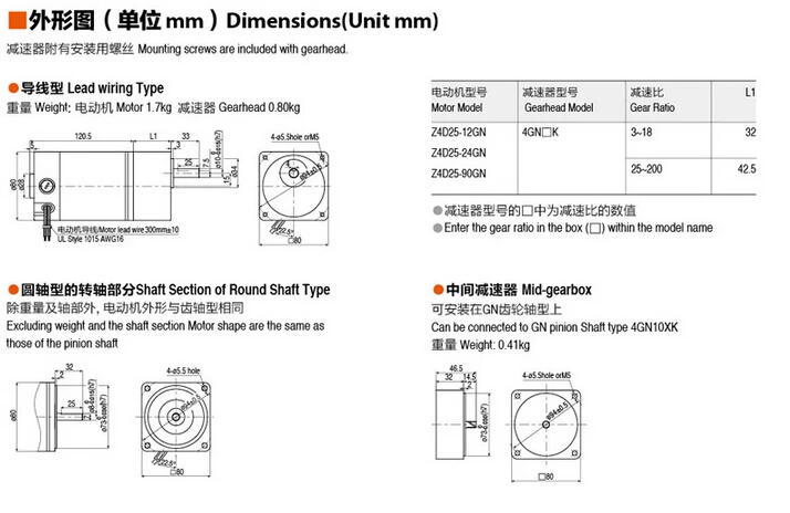 80mm 40w-14.jpg