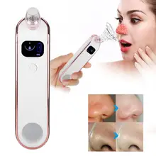 Вакуумная электрическая угревая головка акне всасывание Удаление ЖК очищает поры лица Очищение кожи массажер для лица черная голова