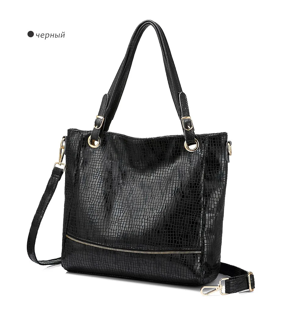 REALER сумки для женская мода молния кожаные сумки женский сумка изображениями животных искусственная кожа сумка
