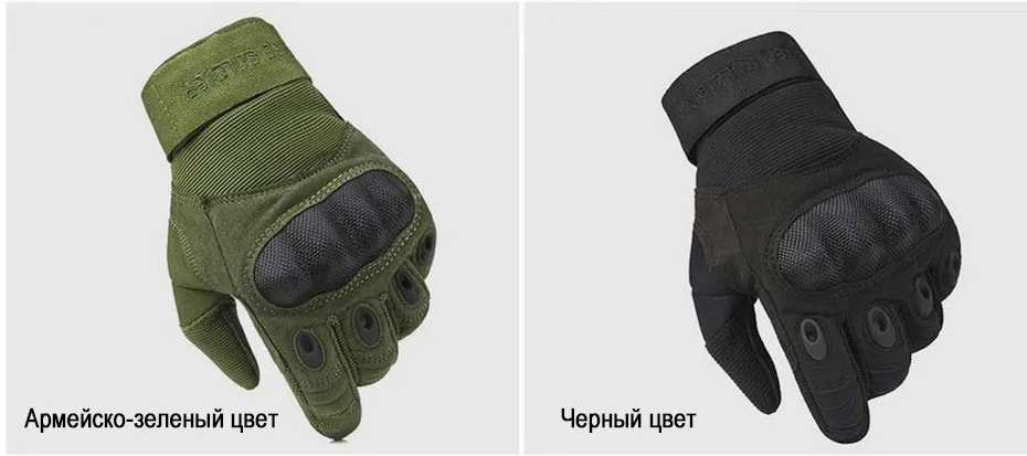 gloves-russi_23