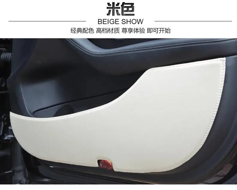 Защитные аксессуары для автомобильных дверей Renault Captur Samsung QM3 2013 2014 2015 2016 2017 2018|for