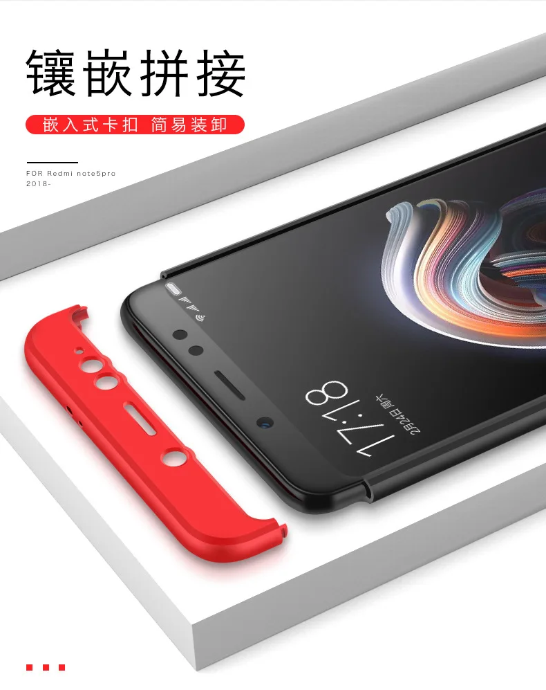 Чехол для Xiaomi Redmi Note 5 Pro роскошный жесткий матовый чехол армированный гибридный