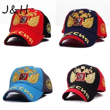 Новая нейтральная хлопковая уличная бейсболка российский знак Вышивка Snapback модная спортивная шапка мужская женская повседневная Кепка Прямая поставка