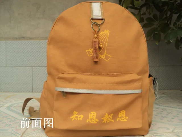 

Buddhist lay embroidery packet zen Canvas bag backpack Meditation package shaolin monks martial arts yellow bags big cool
