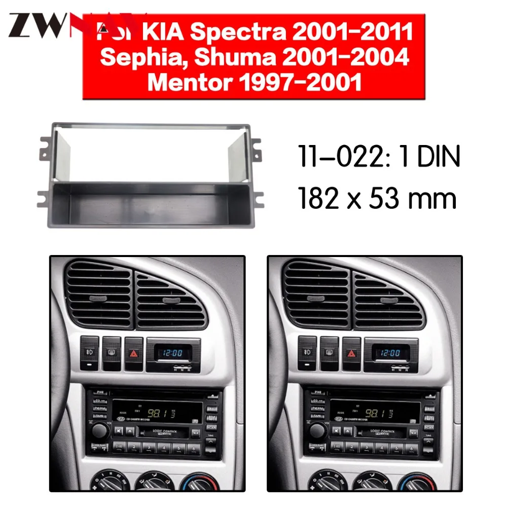 Автомобильный dvd-плеер рамка для KIA Spectra 2001-2011 Sephia Shuma 2001-2004 Mentor 1997-2001 1DIN Авто радио мультимедиа NAVI fascia