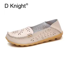 Ручная работа Натуральная кожа Летняя обувь женская обувь на плоской подошве мягкая подошва tpr дышащие отверстие элегантные Лоферы обувь женская размер 44