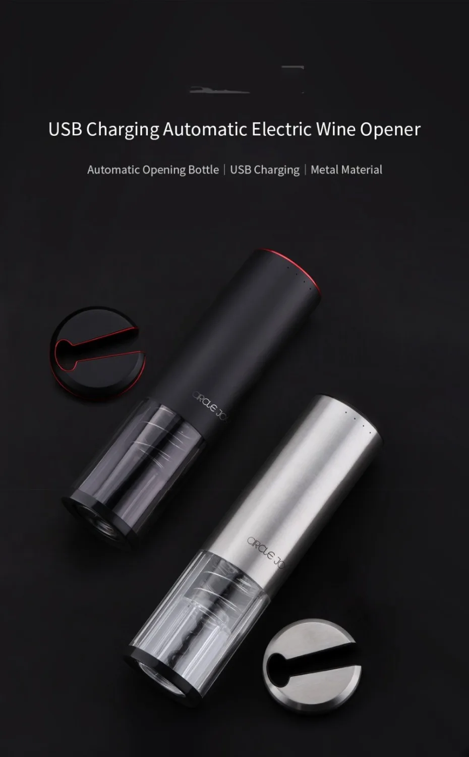 Xiaomi Circle Joy Электрический штопор электрическая автоматическая открывалка для бутылок USB Многоразовая Бутылка открывалка для кухни открывающийся инструмент 2 цвета