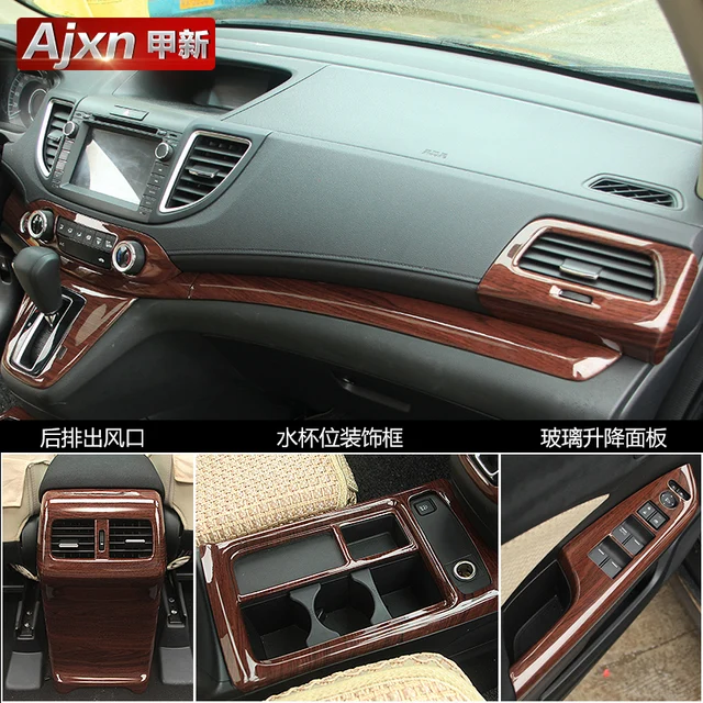 Wood Interior Car aliexpress : buy carbon fiber style peach wood style interior Wood Interior Car aliexpress : buy carbon fiber style peach wood style interior