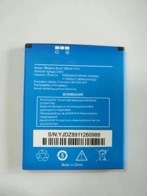 Boost 3 Se Pro Купить