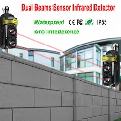 Внешняя позиционная сигнализация инфракрасный детектор барьер датчика луча для ворот, дверей, защиты окон от взлома системы