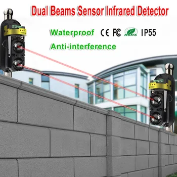 

External Positioning Alarm Detector Infrared Beam Sensor Barrier For Gates, Doors, Windows Protection Against Hacking System