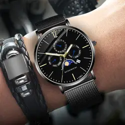 Наручные часы высокого качества модные мужские часы сплав Бизнес кварцевые наручные часы сетка группа мужские s часы лучший бренд класса